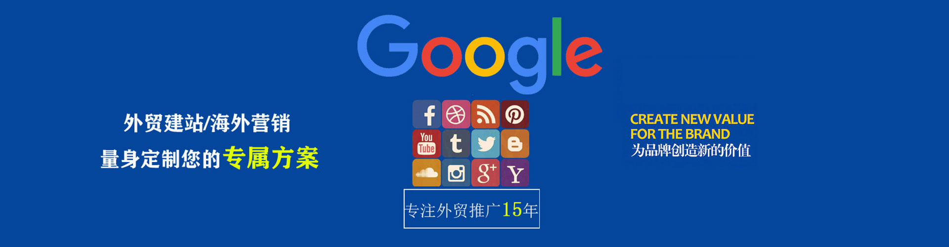 滑县百度sem