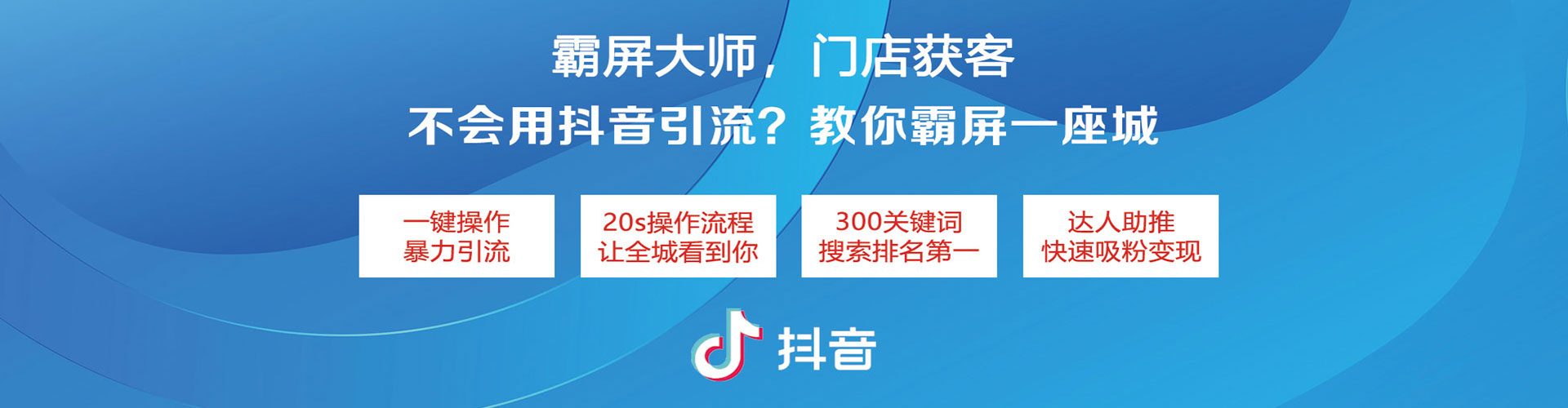 滑县sem服务