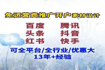 信息流营销案例：精准广告投放助力企业增长